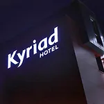 Kyriad Centre 호텔 트루아