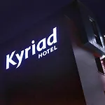 Kyriad Centre 호텔 3*