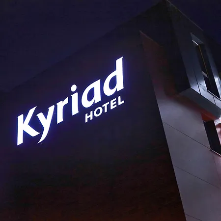 Kyriad Centre فندق تروي